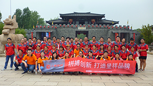 上海市高新技術企業，專精特新企業